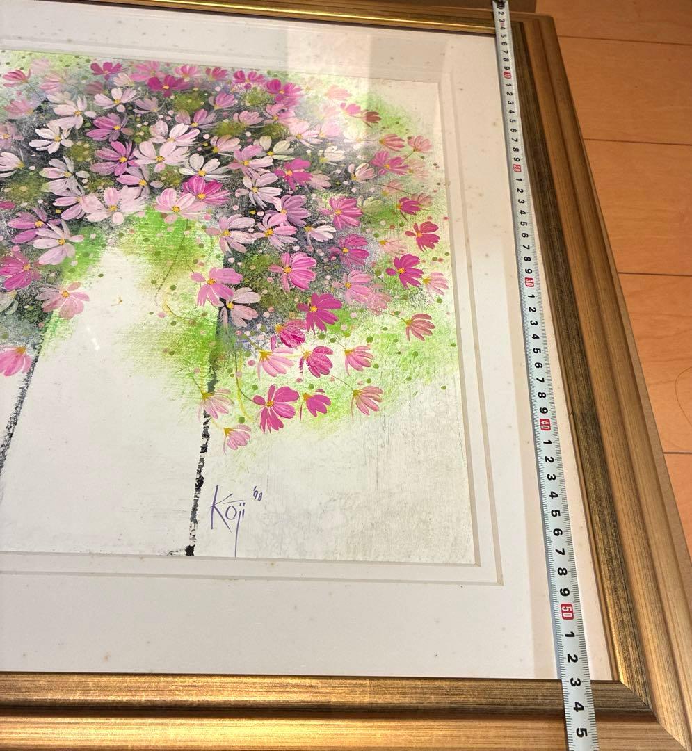 お値引き中 荒木幸史 KOJI コスモス画家 直筆画 絵画 アート1998年