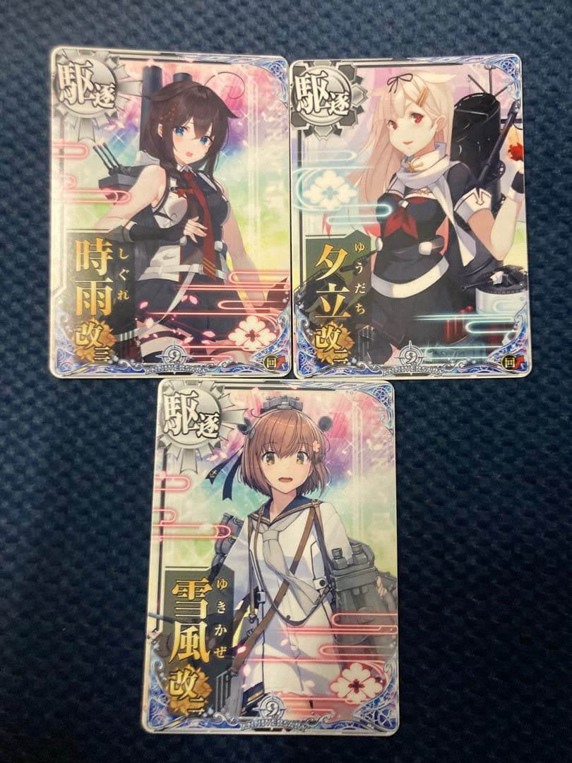 艦これアーケード時雨改三 中破 9周年