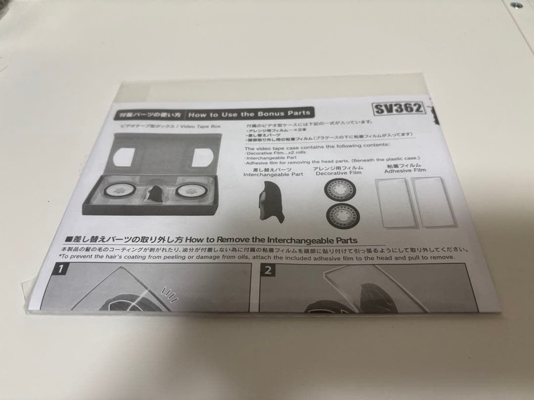 コトブキヤ HORROR美少女 貞子 フィギュア