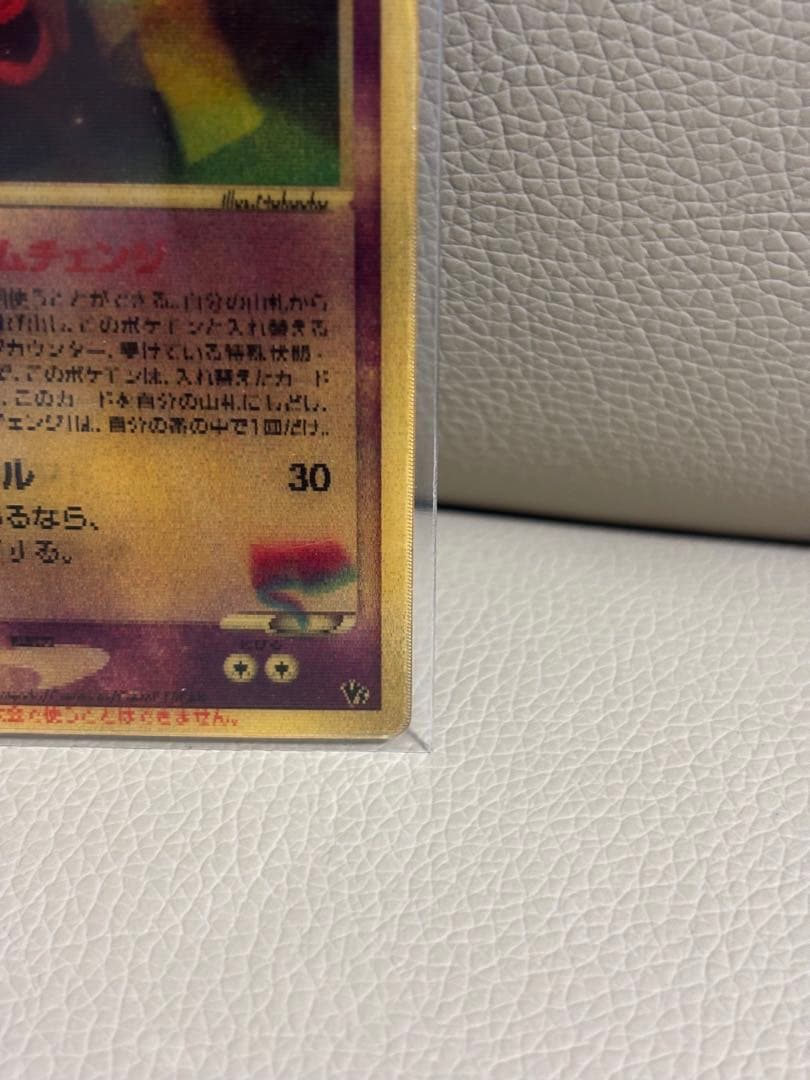 希少 ポケモンカード 裂空のデオキシス 3d 映画特典カード