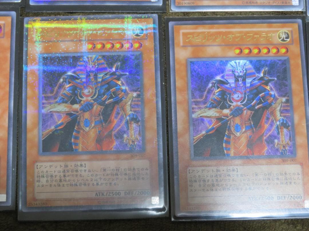 【遊戯王3期】301～309シク・パラレル・ウルトラ・スーパーまとめ売り