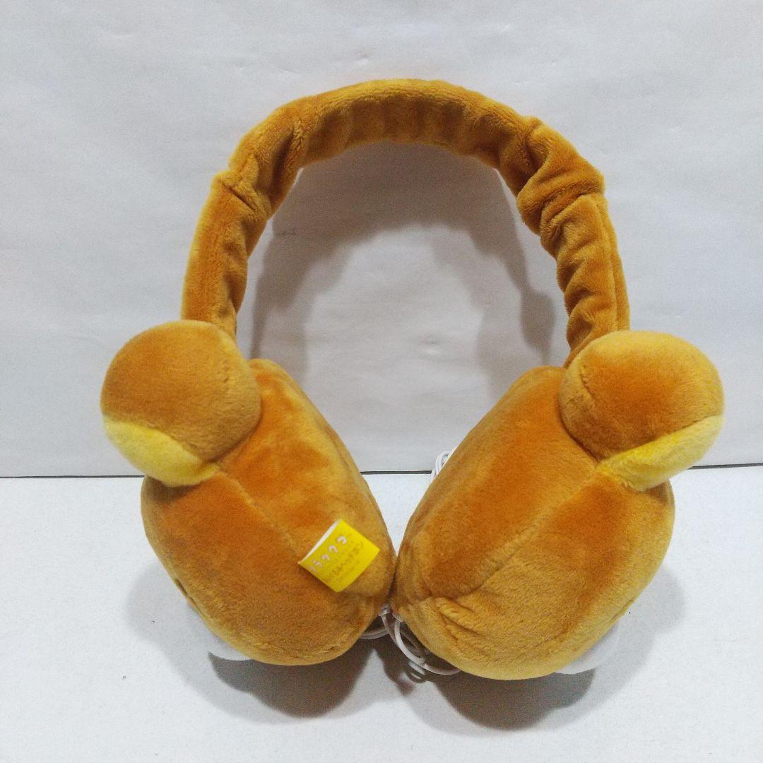 リラックマ ぬいぐるみ ヘッドホン 非売品 アミューズメント専用景品 動作OK