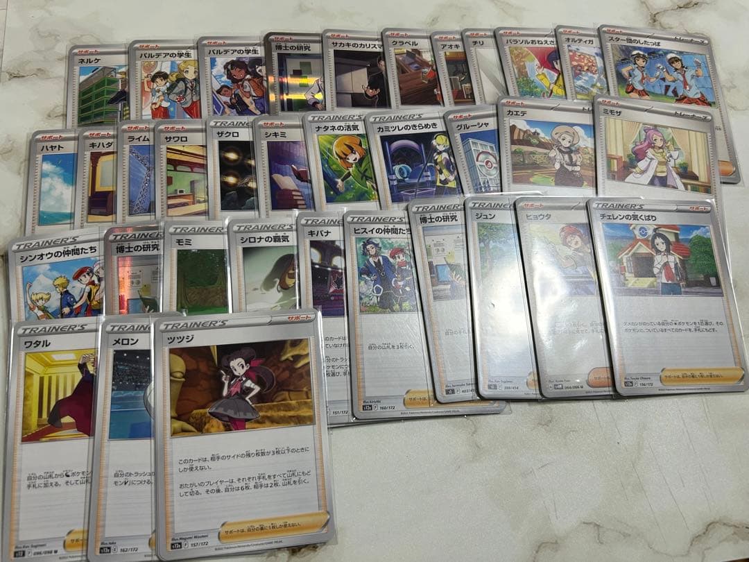 ポケモンカード　汎用カードまとめ売り
