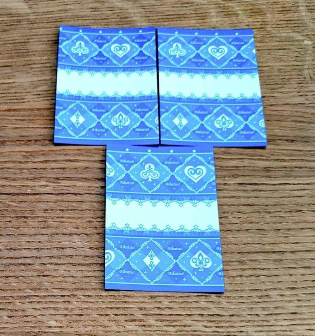 アイカツ マジカルブルーコーデ ドリームストーリー第3弾ドレス