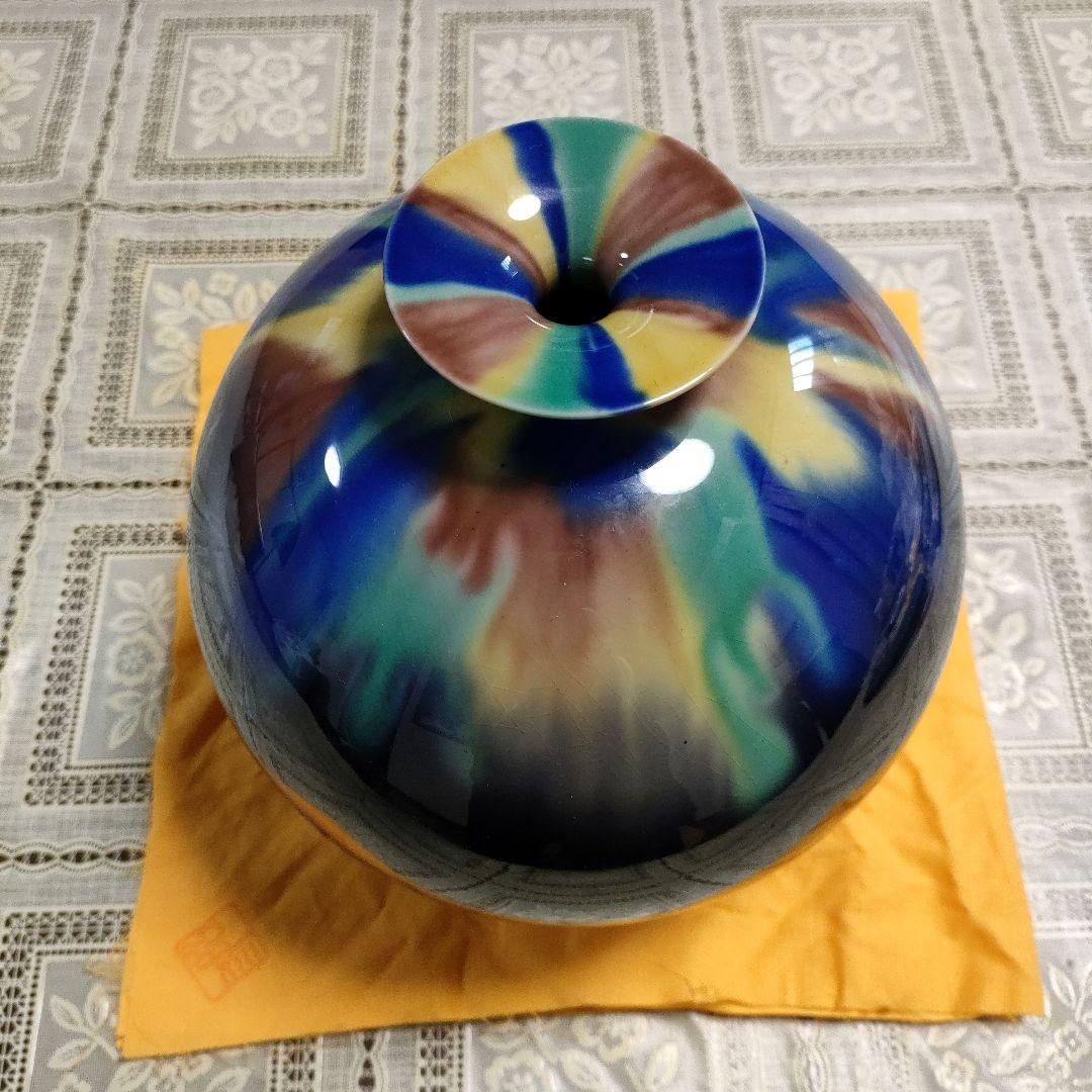 森澤昭三造 九谷釉彩『花瓶』ウコン布＆桐共箱付