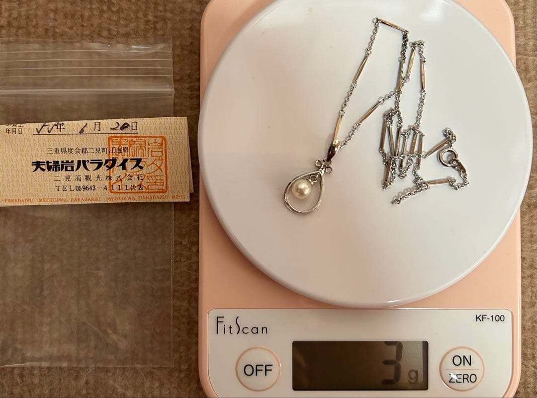 ひろ K18 18金 ダイヤ ネックレス プラチナ Pt 本真珠指輪