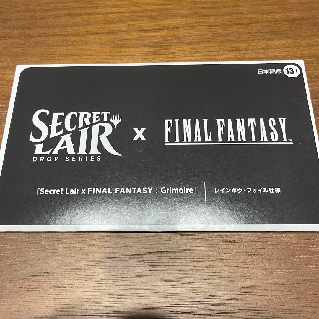 MTG FF Grimoirel foil 日本語版 未開封 - メルカリ