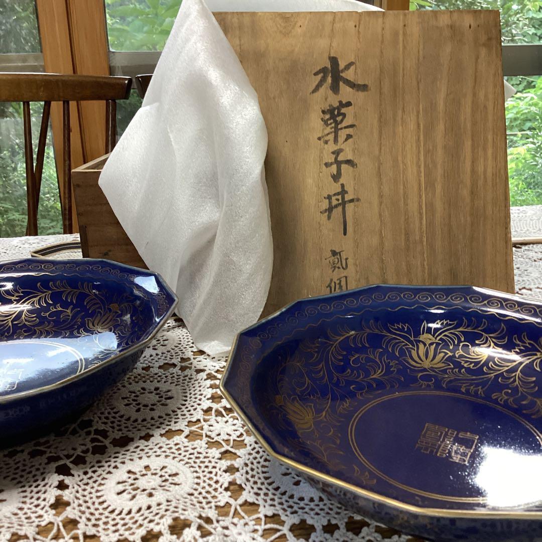 k19 菓子器 菓子鉢 2入 青い陶器皿 金色の花模様 年代物