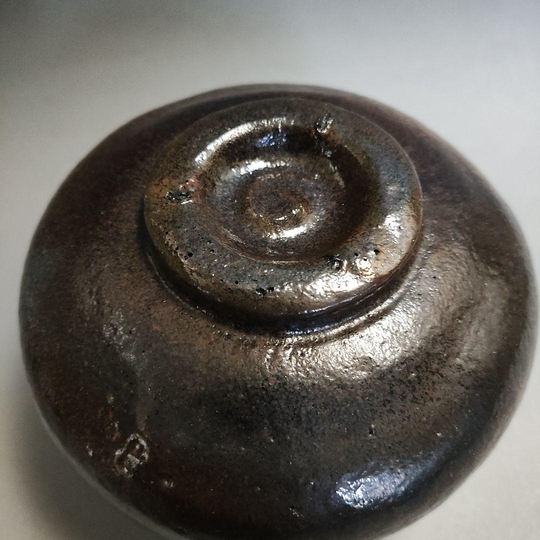池田退輔 本間焼 黒楽茶碗
