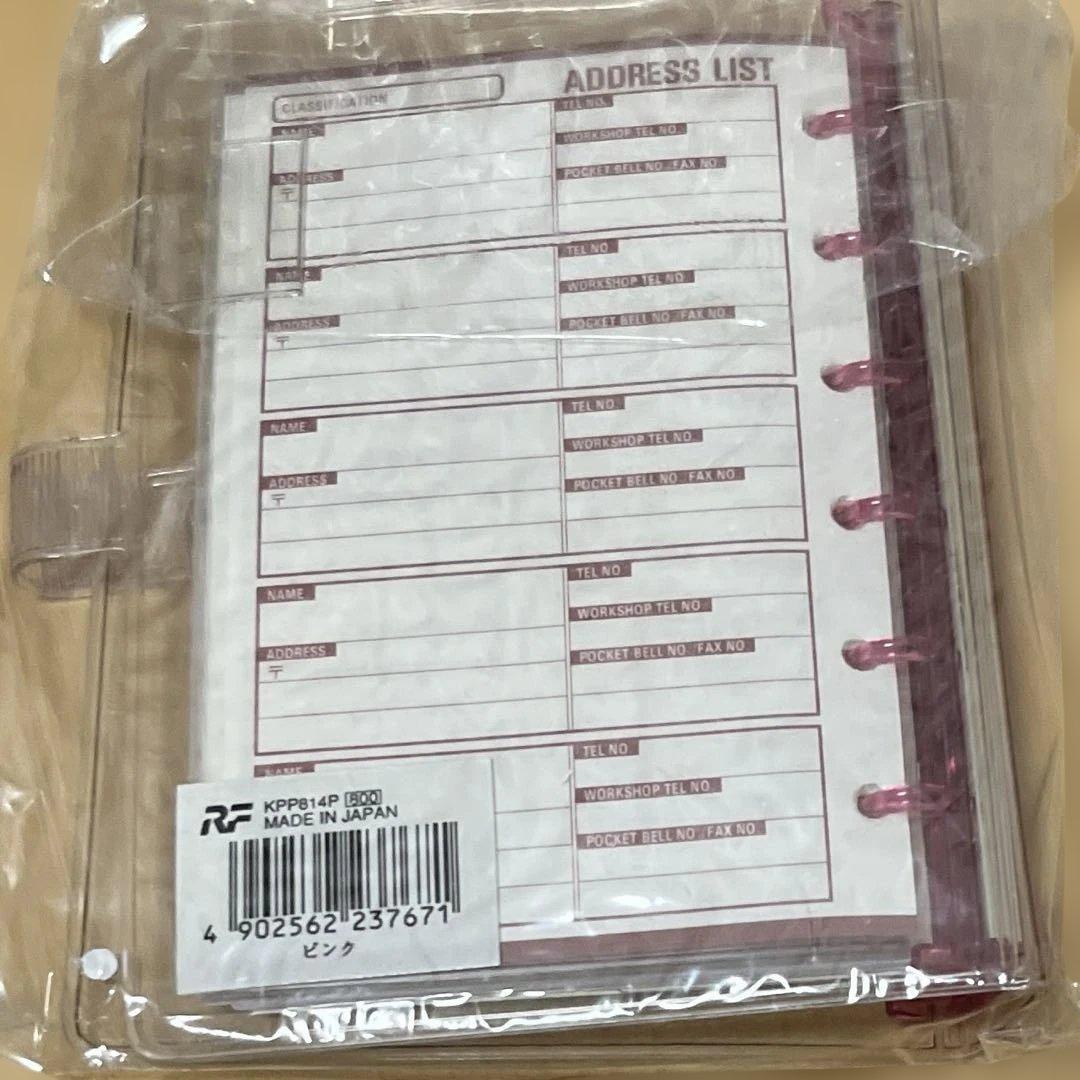 リリィ＆アールのふしぎなお店 手帳 未使用 レア 懸賞品 高瀬 綾