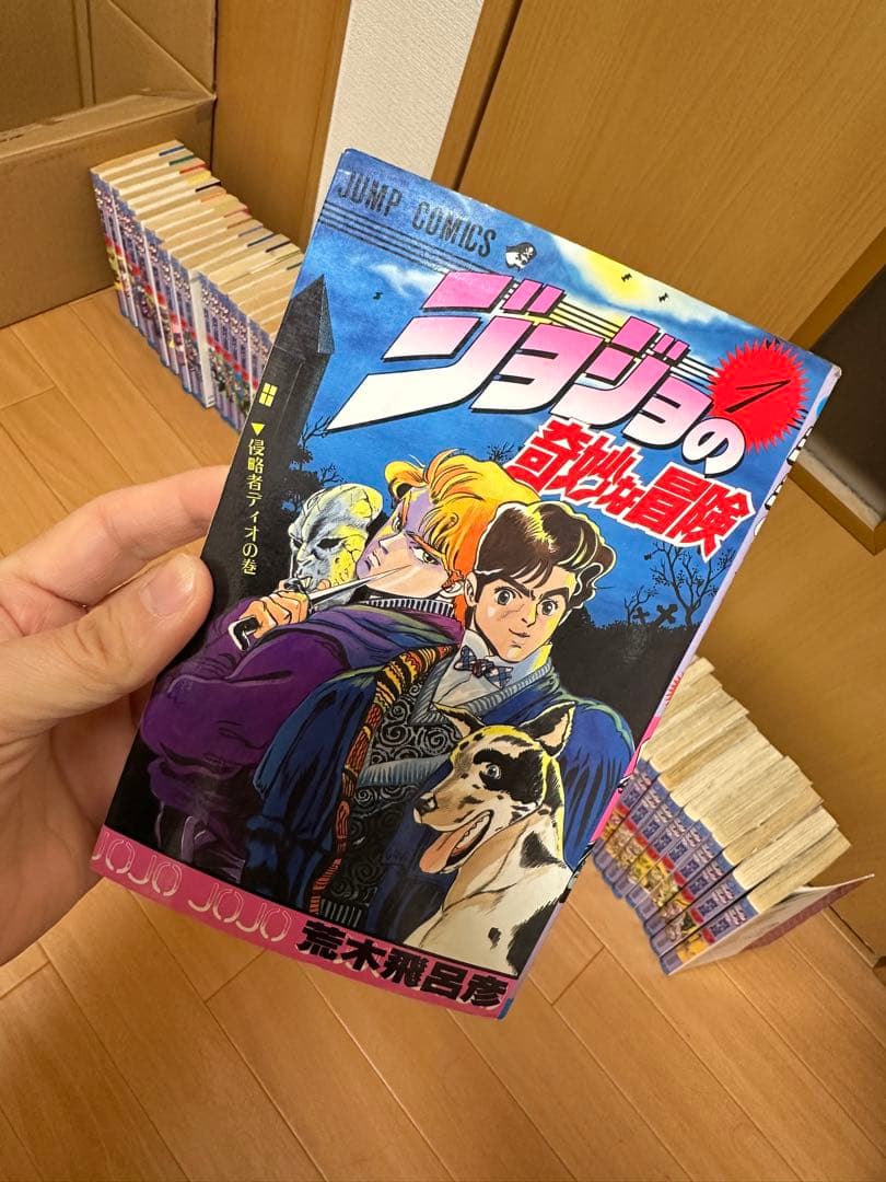 (値下げ交渉OK)ジョジョの奇妙な冒険 半数が第一刷発行 第1部〜5部 全63巻