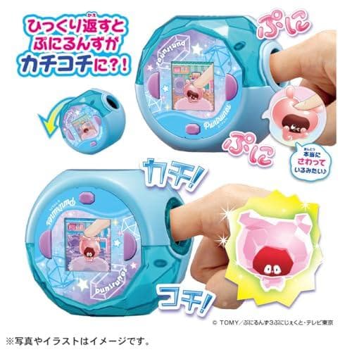タカラトミー(TAKARA TOMY) ぷにるんず ぷにすたる クリアブ☆★☆彡