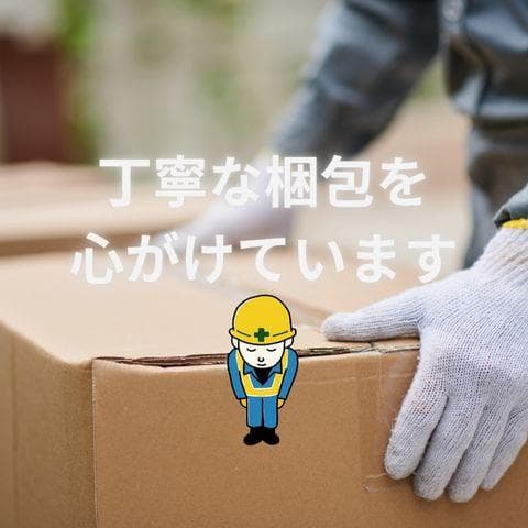 タカラトミー(TAKARA TOMY) ぷにるんず ぷにすたる クリアブ☆★☆彡