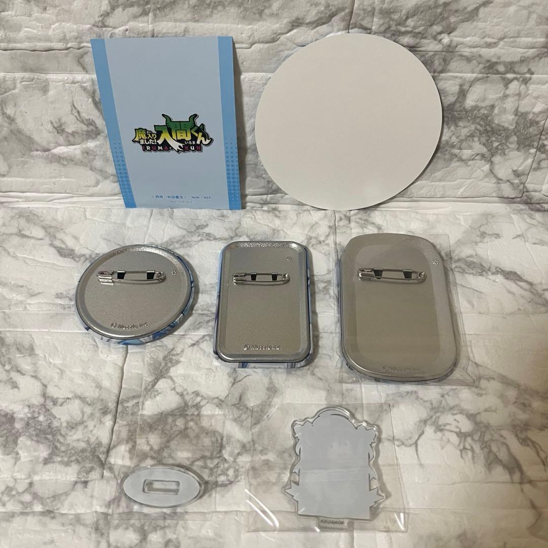 イルマ】魔入りました！入間くん in 22カレー グッズまとめ売り