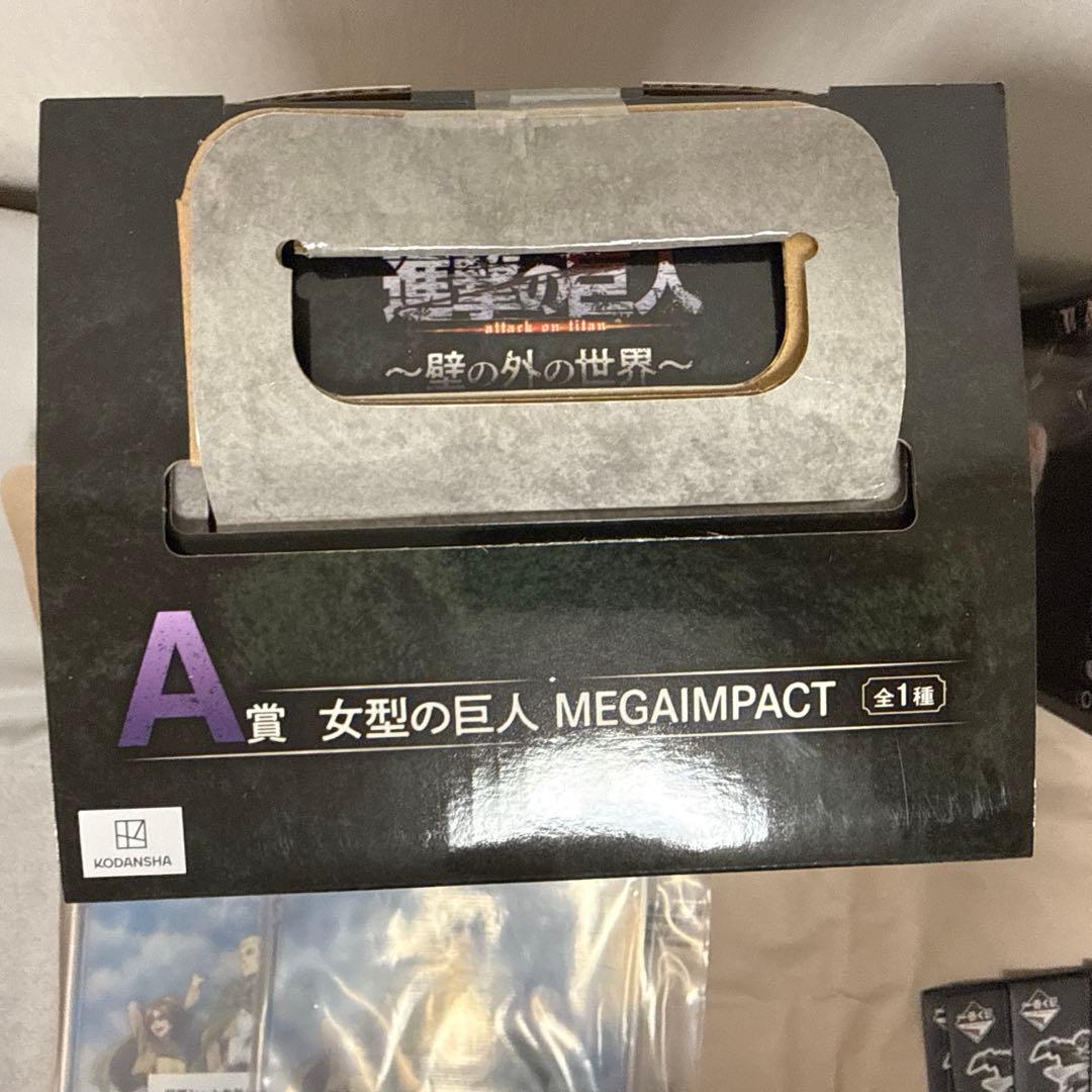 一番くじ　進撃の巨人　A賞　女型の巨人　ラストワン賞　エレン（巨人）+おまけ