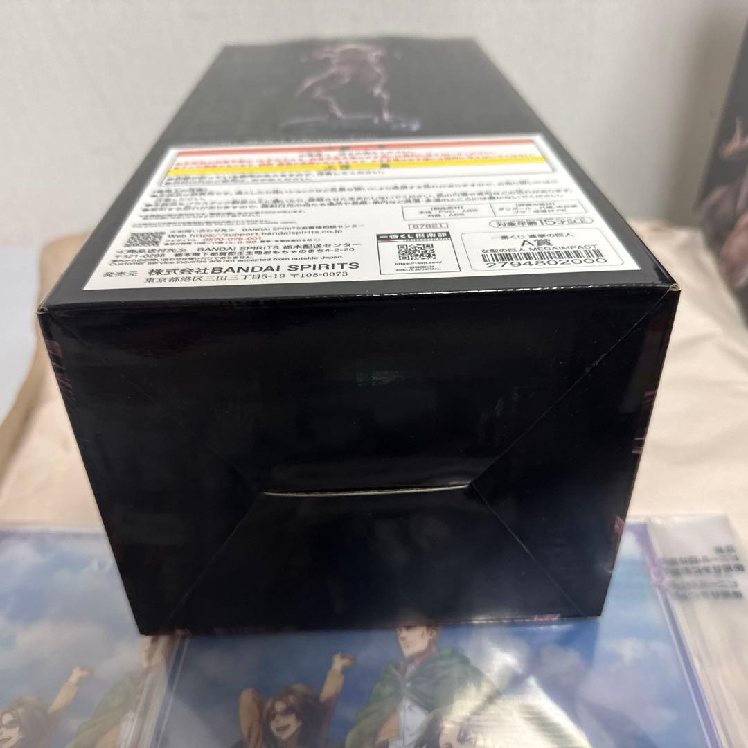 一番くじ　進撃の巨人　A賞　女型の巨人　ラストワン賞　エレン（巨人）+おまけ