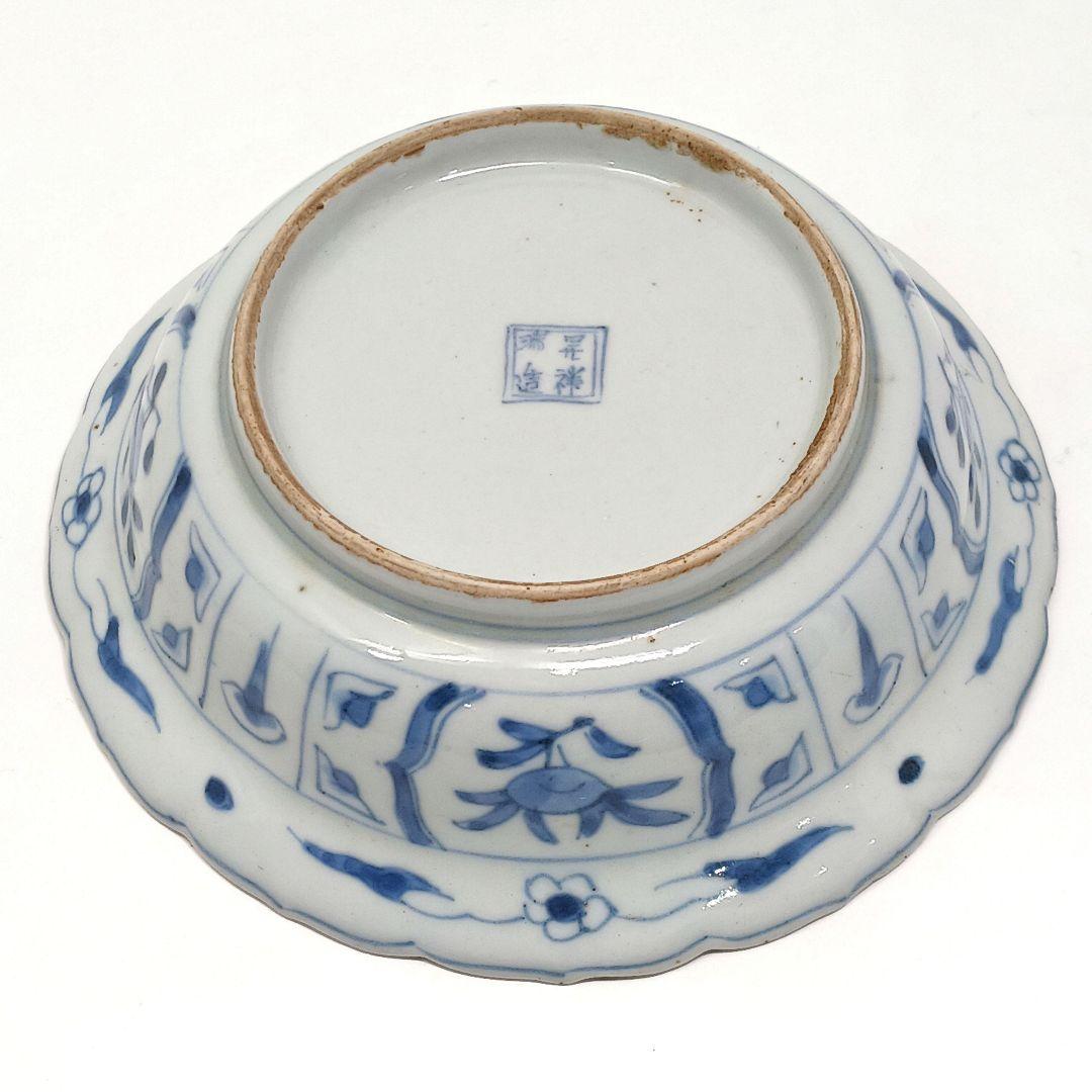 Y552-1 明代 呉祥瑞造 染付 皿 兜鉢 3枚セット RR