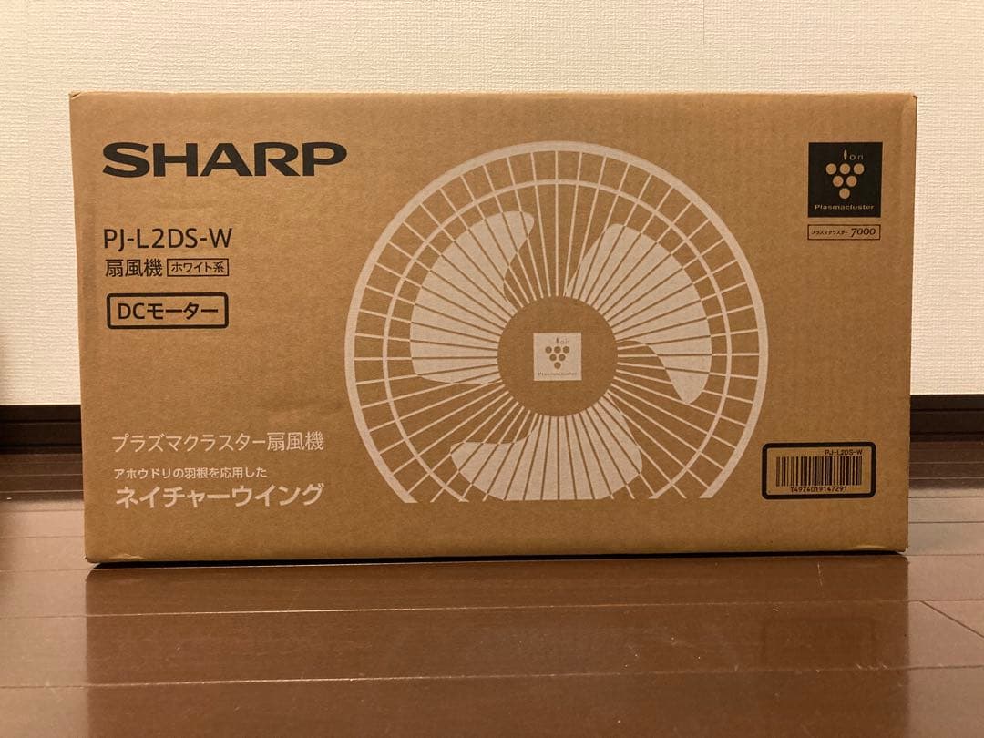 【ほぼ未使用品】　SHARP サーキュレーター PJ-L2DS-W ホワイト