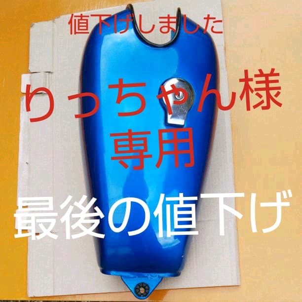 ヤマハ SR タンク ヤマハ SR400 純正フューエルタンク Final Edition