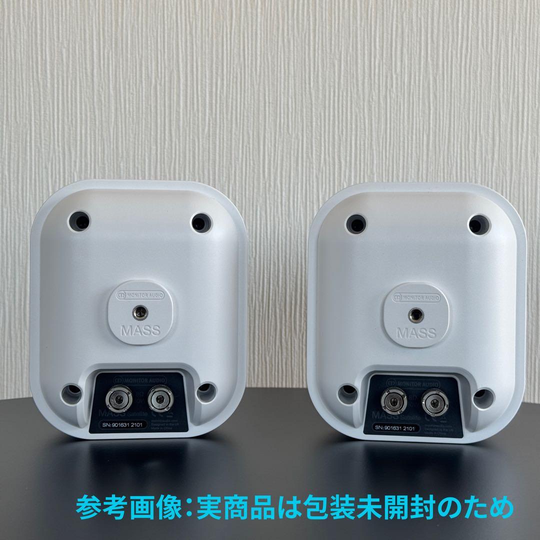 新品未開封】Monitor Audio MASS-2G サブウーファー 白
