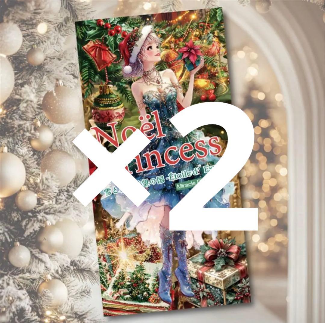 ちさ様♡ありがとうございます♡