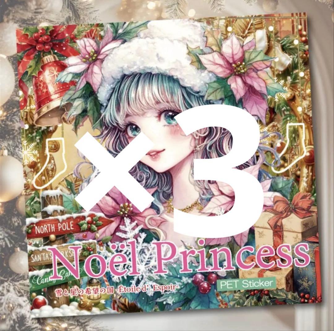 ちさ様♡ありがとうございます♡