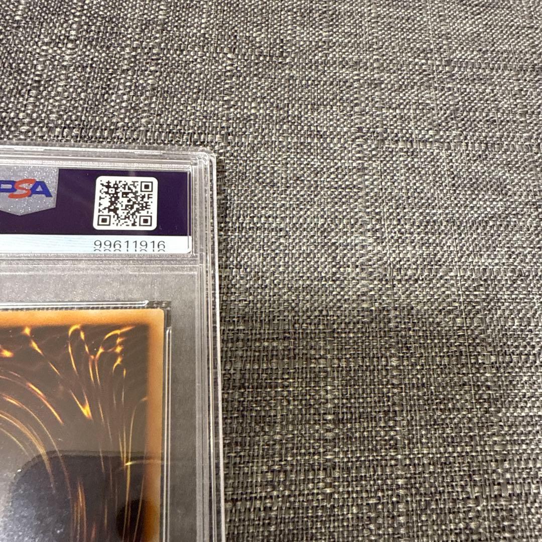 創世神　ザクリエイター　レリーフ psa10 希少　遊戯王