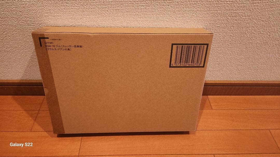 G.F.F.M.C RGM-79 ジム スレッガー搭乗機【ククルス・ドアンの島】