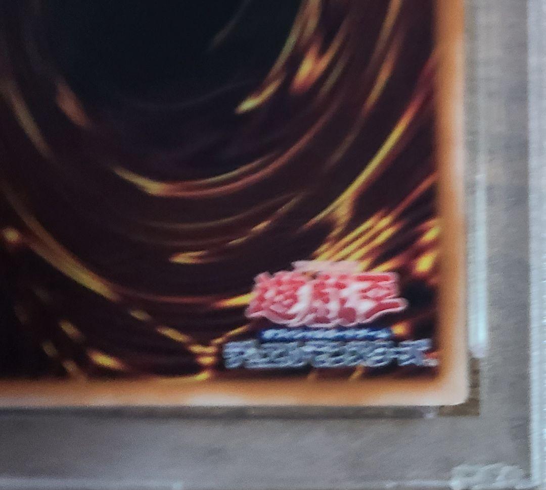 【鑑定品】遊戯王　閃刀姫-シズク　25th PSA10