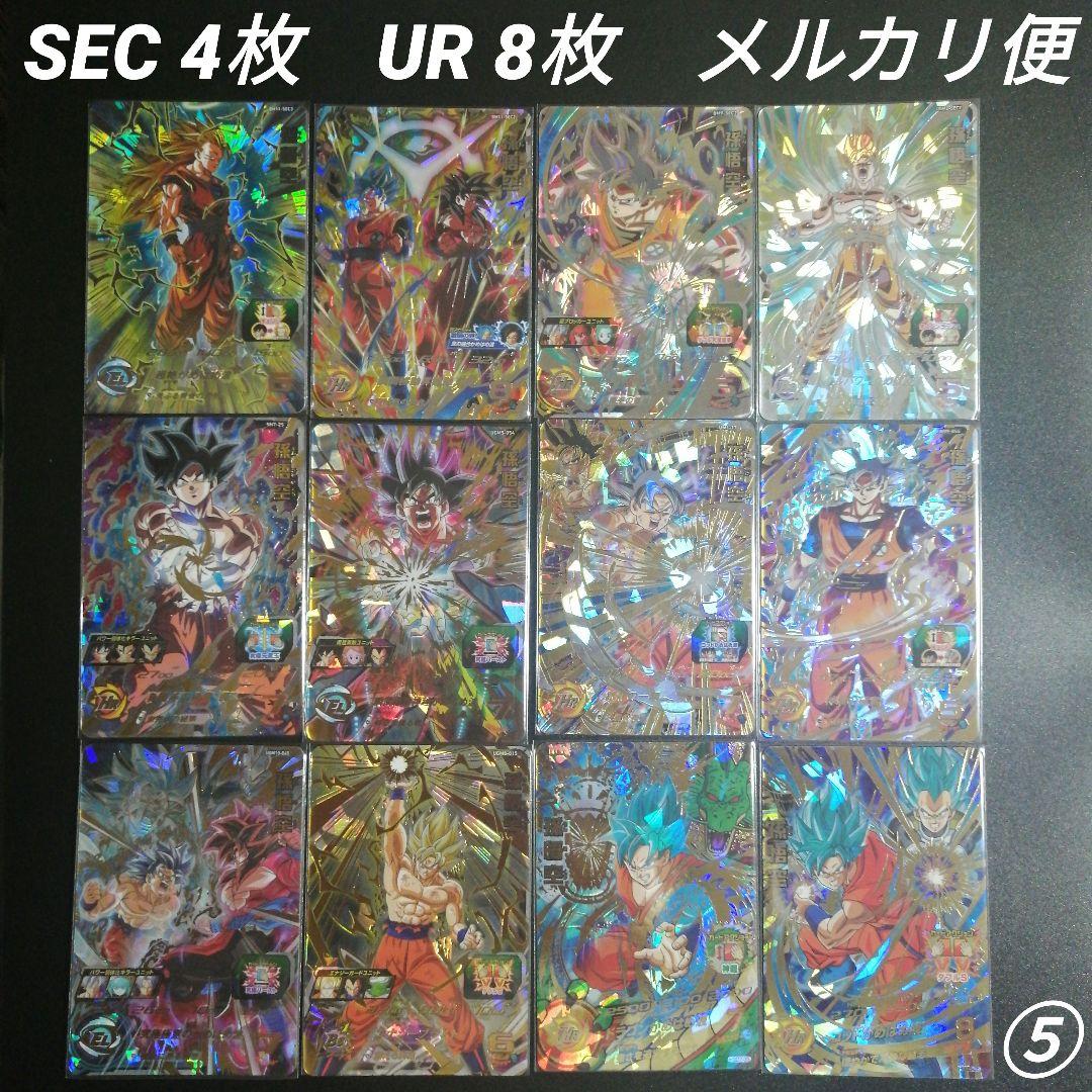 PSA10 4枚セット】ドラゴンボールヒーローズ ドラゴンボールカード