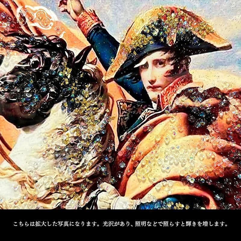 輸入雑貨　天然石　『ベルナール峠からアルプスを越えるボナパルト』　ナポレオン