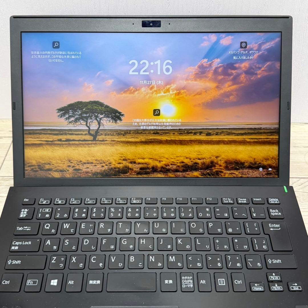 軽量薄型 VAIO 第8世代 高速SSD/i5 オフィスWin11 ノートPC