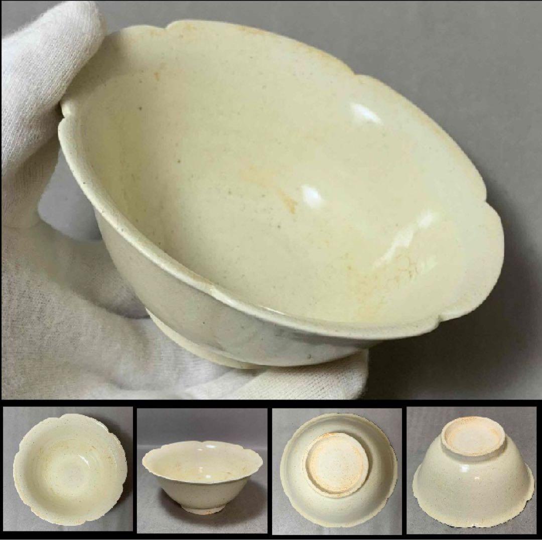 中国 無地輪花碗　f2250218 中国 無地輪花碗 f2250218 中国 無地輪花碗 f2250218 中国 無地輪花