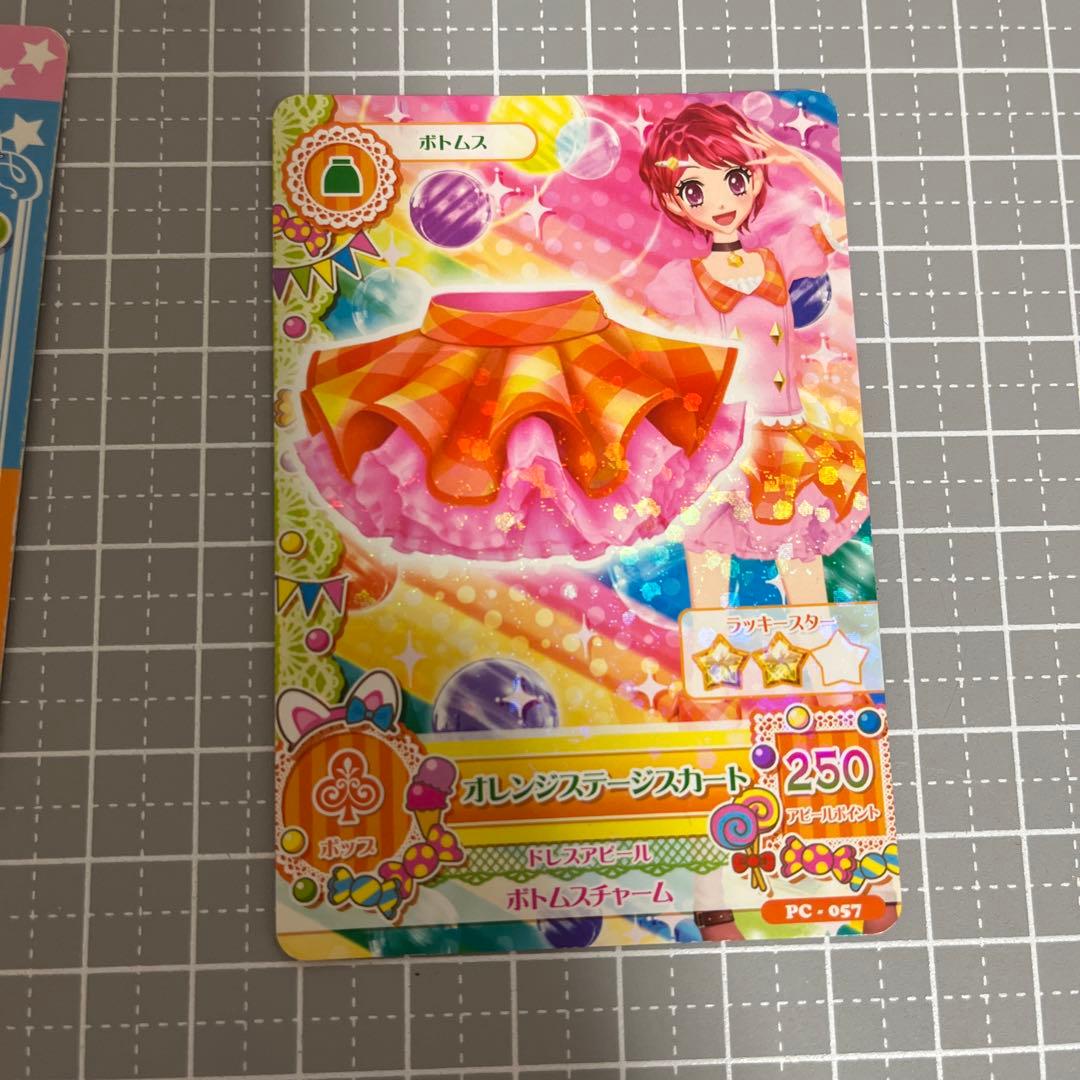 アイカツカード オレンジステージコーデ - メルカリ