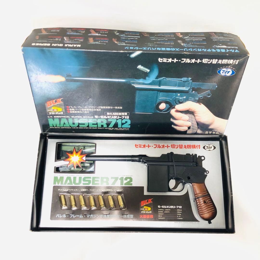 「あの頃のワクワクを、いま組み立てる。」 　懐かしの“造るモデルガン”シリーズ