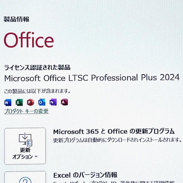 2025年製《極美品級》第13世代最上級ハイスペック！オフィス2024！MSI
