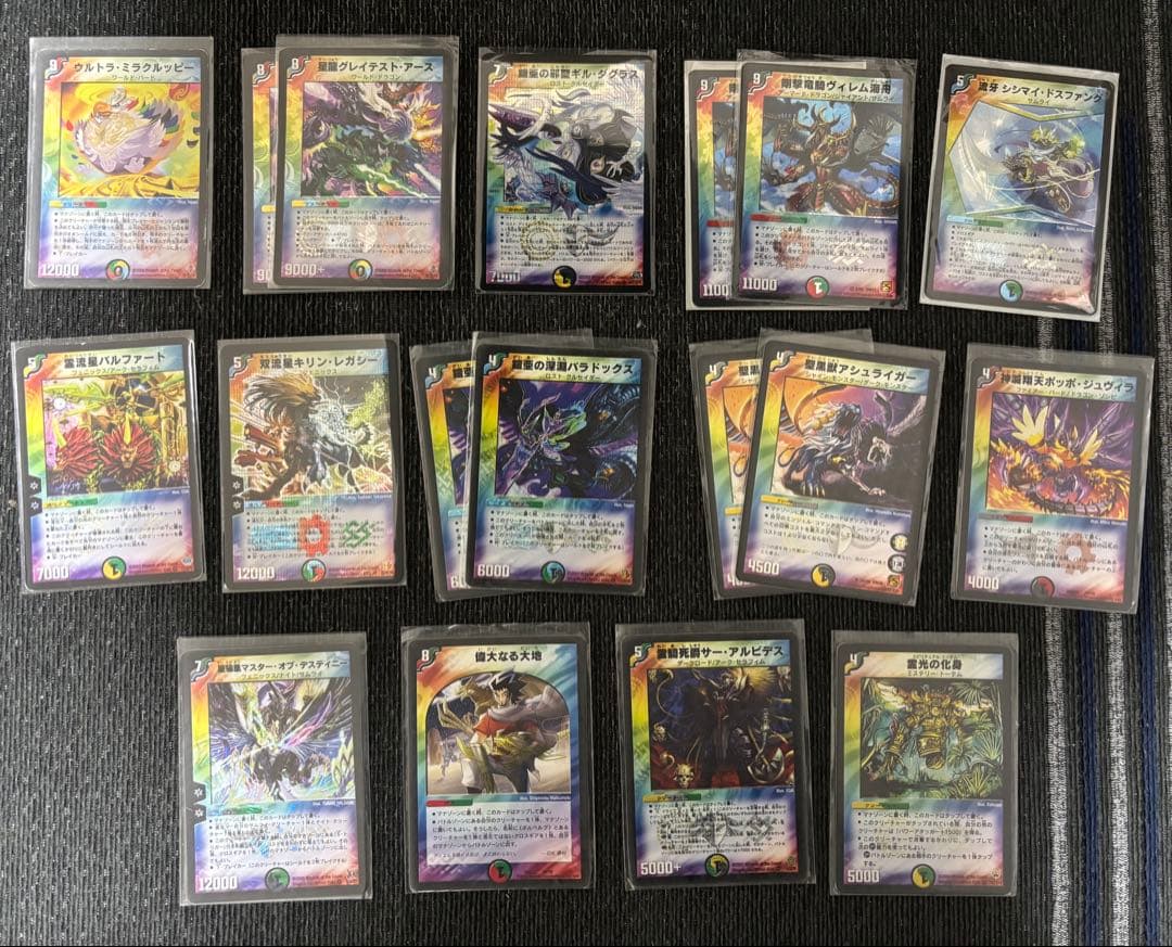 デュエルマスターズ　引退品　デュエマクラシックメイン