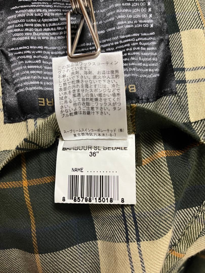 barbour 36 オリーブ コーデュロイ襟ジャケット　ビデイル　バブアー