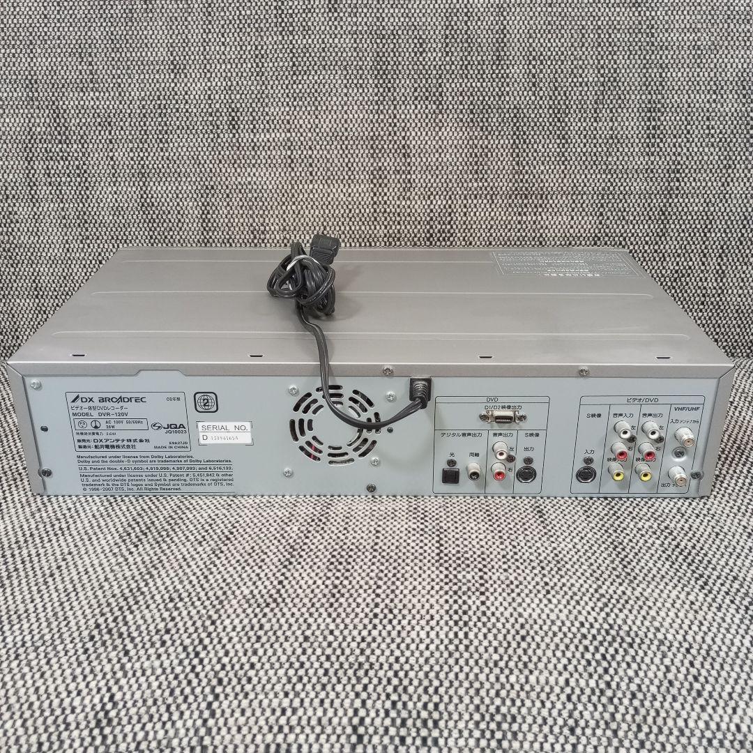 DXアンテナ DVD/VHSレコーダー 【DVR-120V】 DXアンテナ/DX BROADTEC