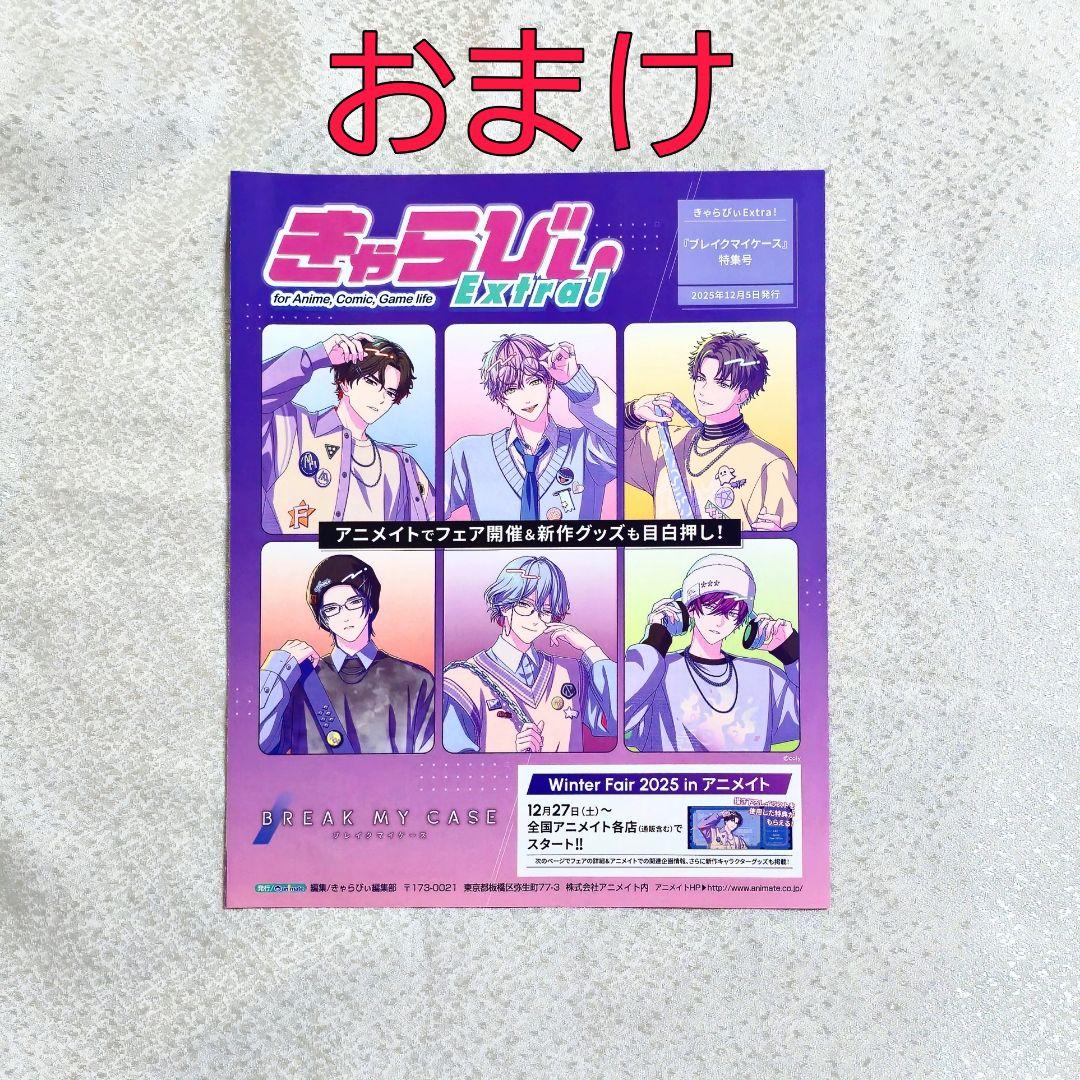 アウトレット 価格ゲーム・おもちゃ・グッズ - 壱川春日 缶バッジ