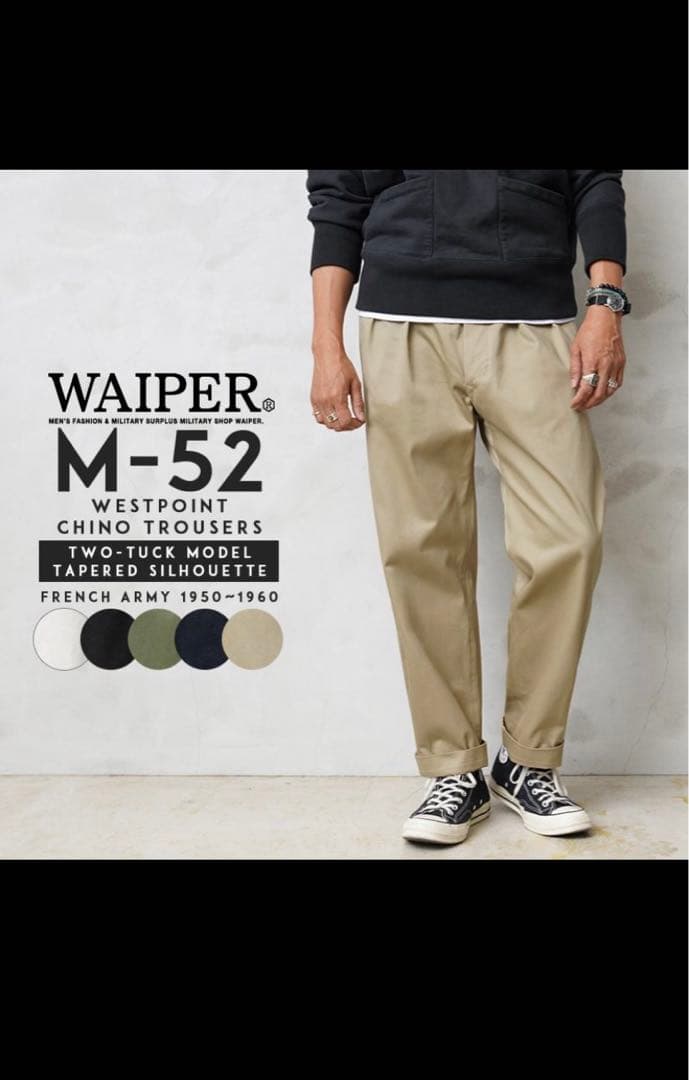WAIPER.inc ワイパー M52 ツータック テーパードチノトラウザー美品