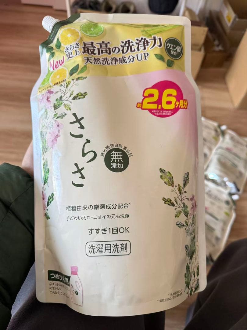 さらさ 液体洗剤 6個セット