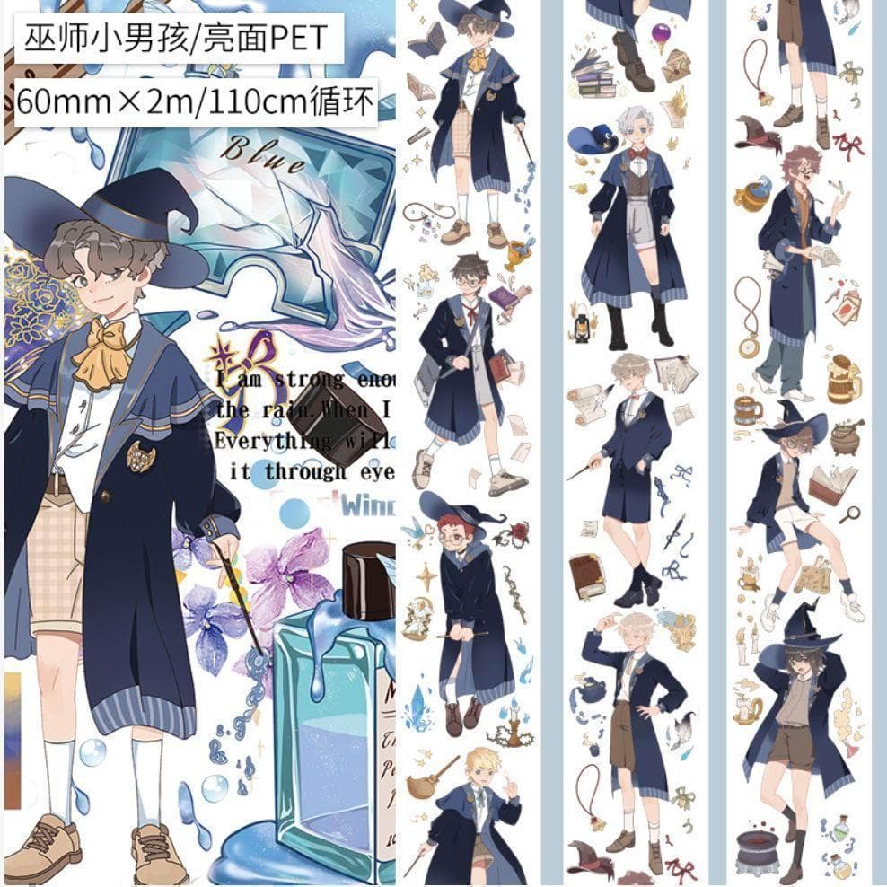 海外マステ 巫师小男孩 PET 2m 男の子 魔法使い 巻売り ステッカー
