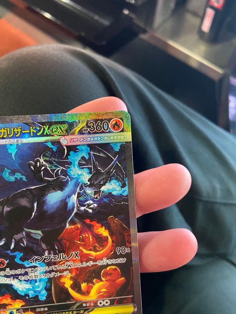 インフェルノX メガリザードンx ex SAR