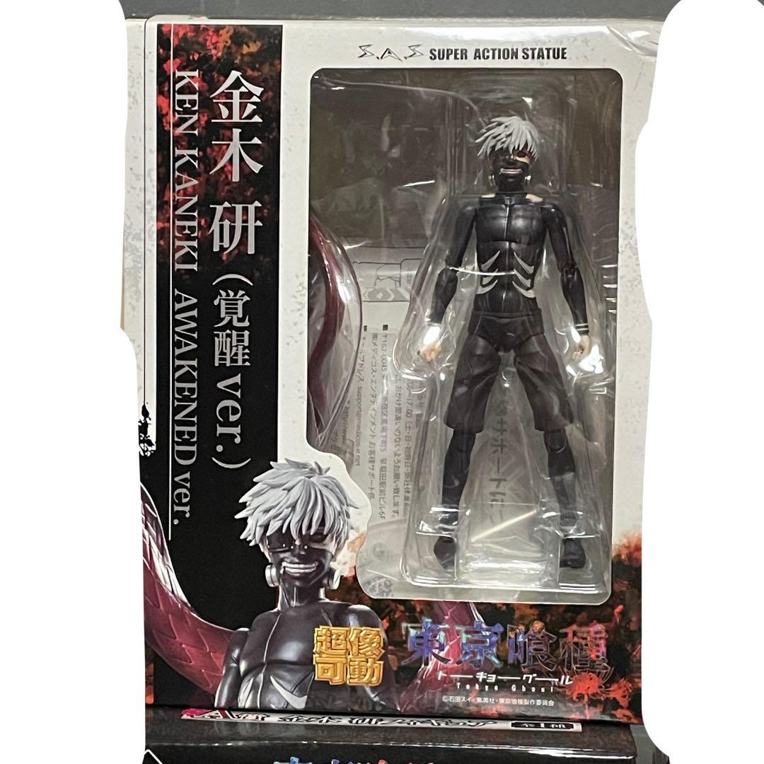 金木研 覚醒ver. フィギュア 超像可動 東京喰種 未開封 金木研 覚醒ver. フィギュア 超像可動 東京喰種 未開封 超像可動 東京