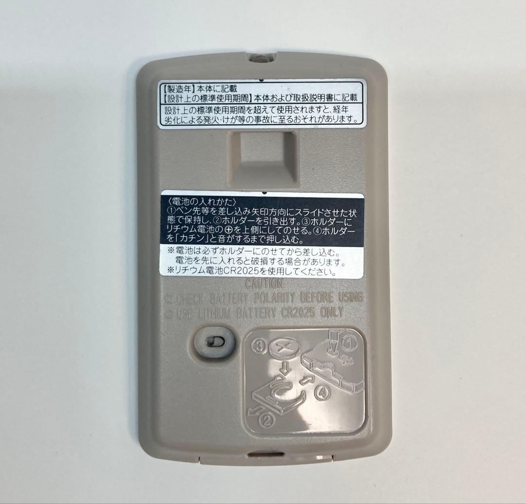 三菱電機　扇風機