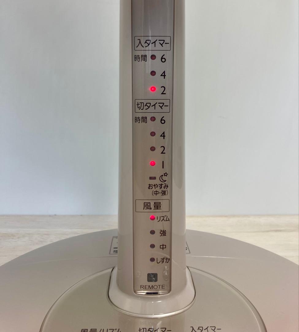 三菱電機　扇風機