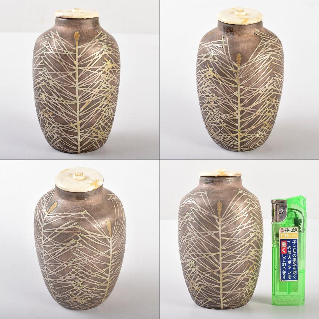 Yuki様専用八世乾山山本如仙造 色絵乾山 茶入 銘「若松」共箱