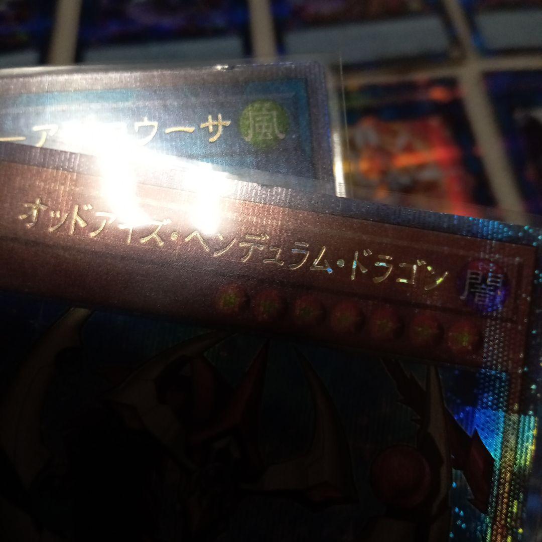 遊戯王 クオシク プリシク 30枚 大量 まとめ セット - メルカリ