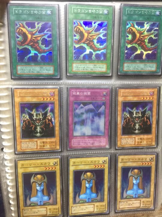 遊戯王カード Ｎｏ．3